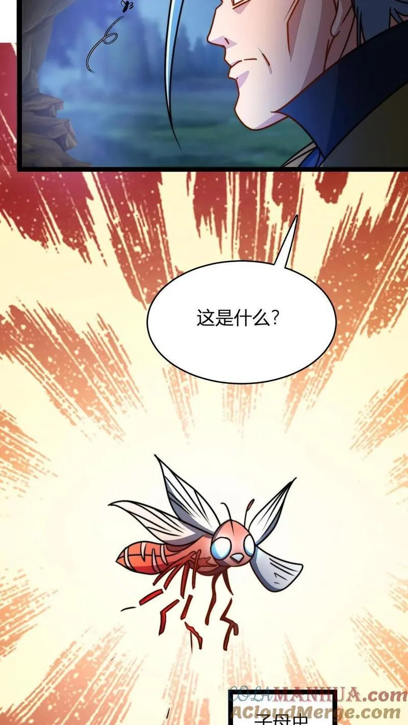 玄幻我无敌从败家开始漫画免费观看漫画,第79话 筑基境九重巅峰13图