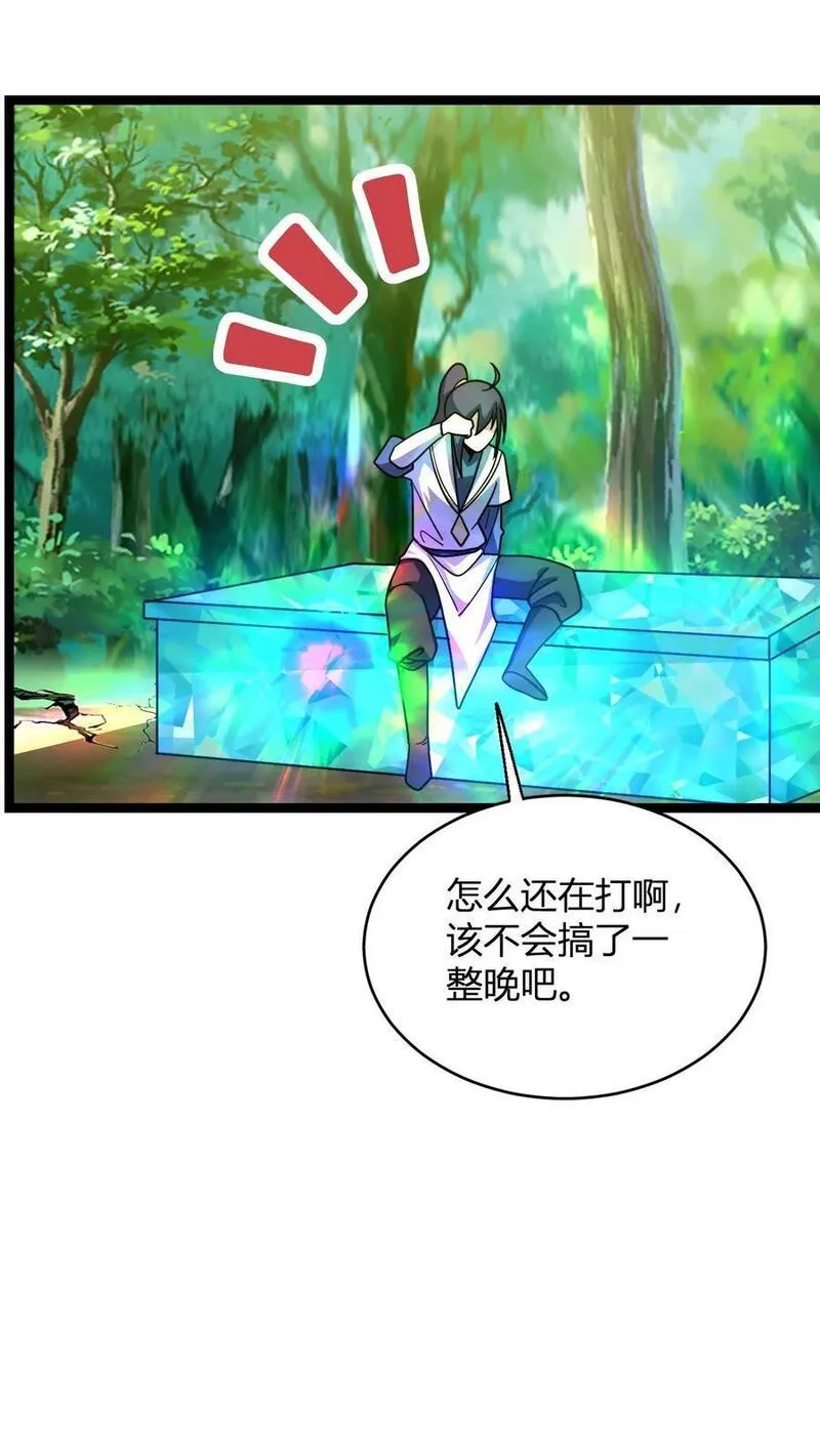 玄幻我无敌从败家开始叶枫最新章节漫画,第89话 再赏你一面旗20图