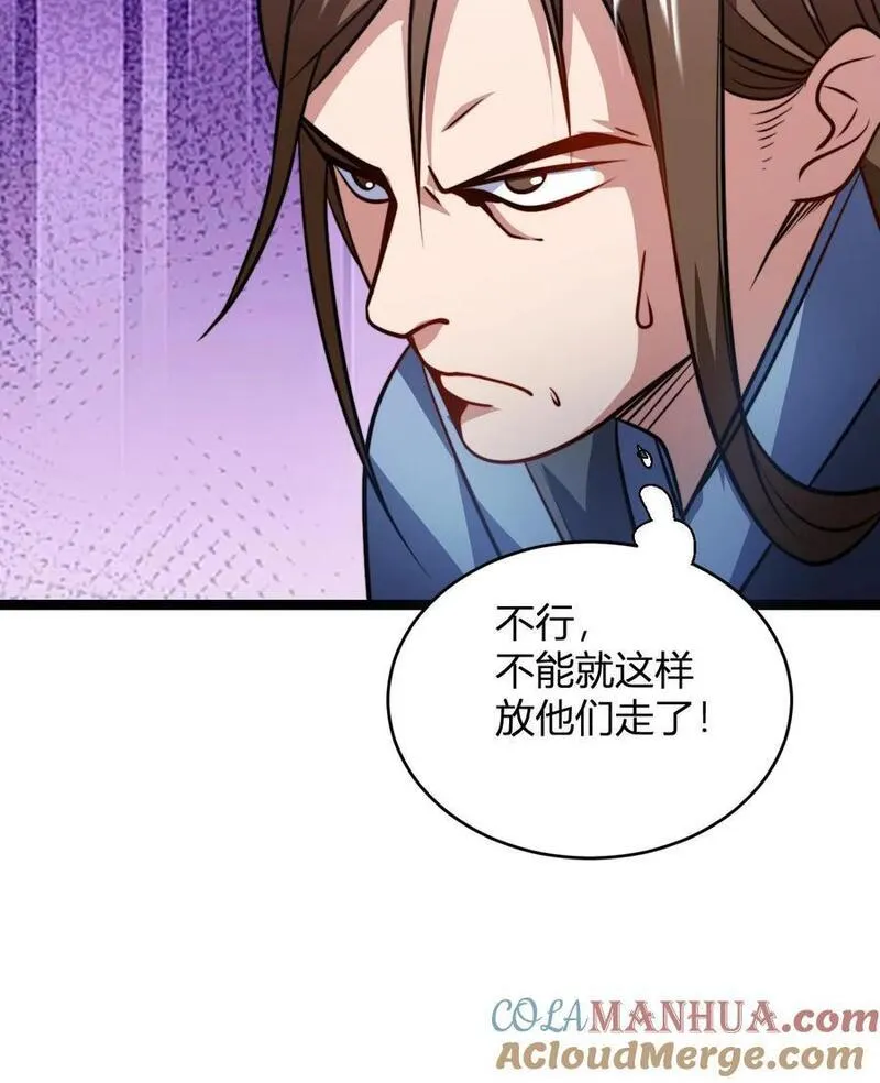 玄幻：我，无敌从败家开始！漫画,第111话 再遇天道令29图