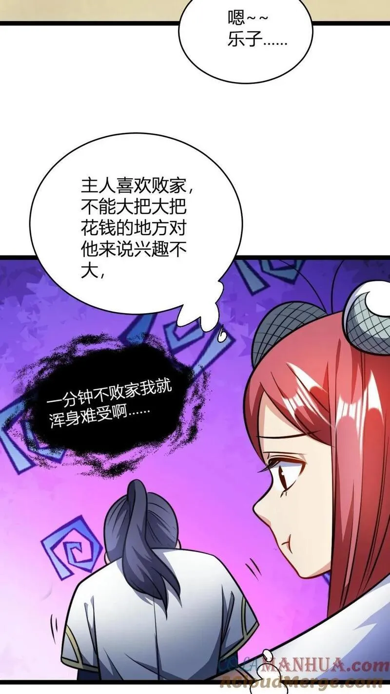 玄幻：我，无敌从败家开始！漫画,第111话 再遇天道令3图