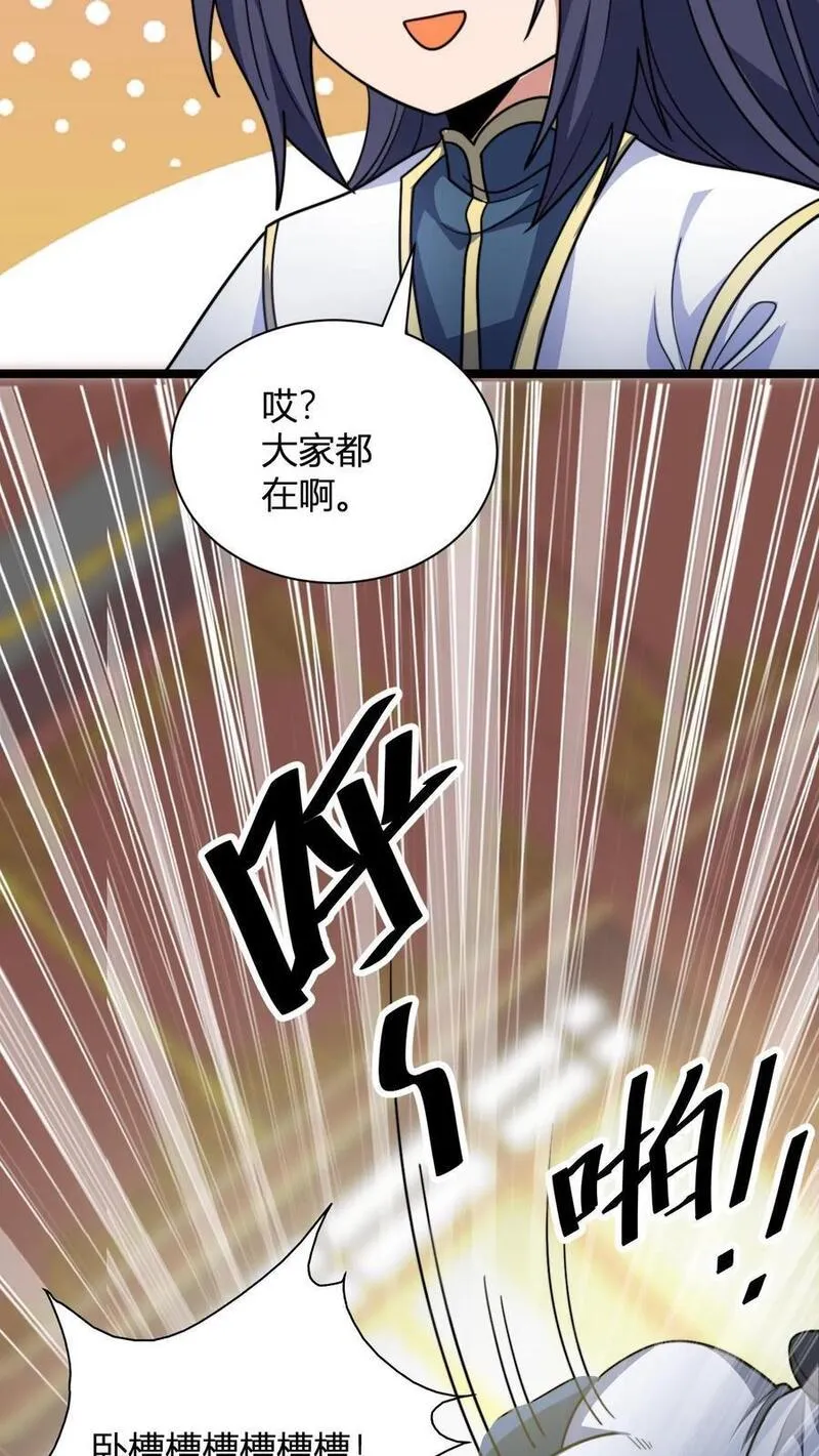 玄幻我无敌从败家开始漫画免费漫画,第126话 紫冥玄衣26图