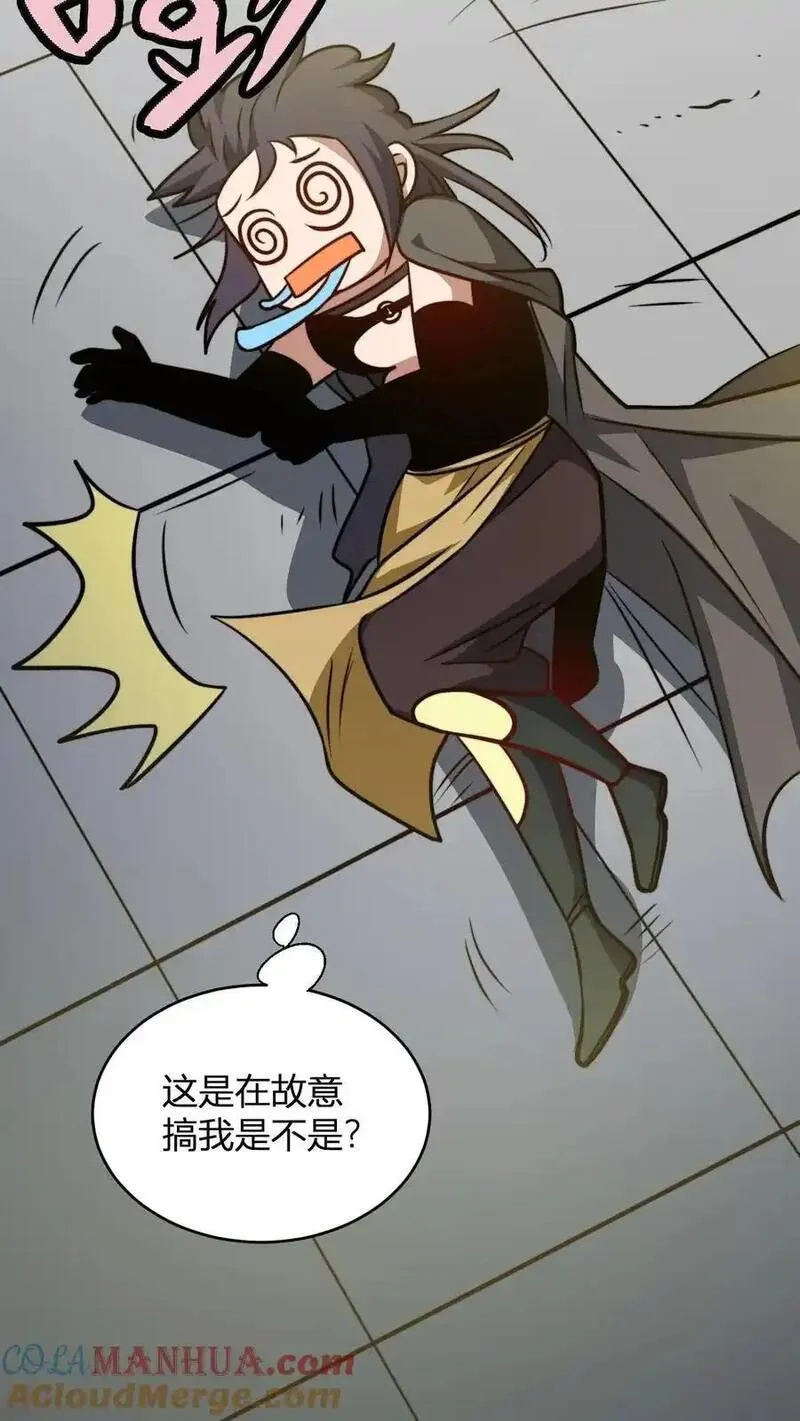 玄幻我无敌从败家开始txt漫画,第168话 打杂的19图