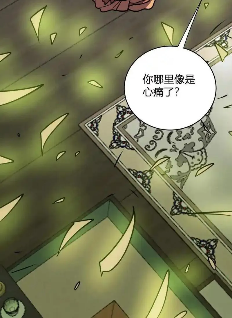 我无敌从巨富开始全文免费阅读漫画,第179话 细细切成臊子32图