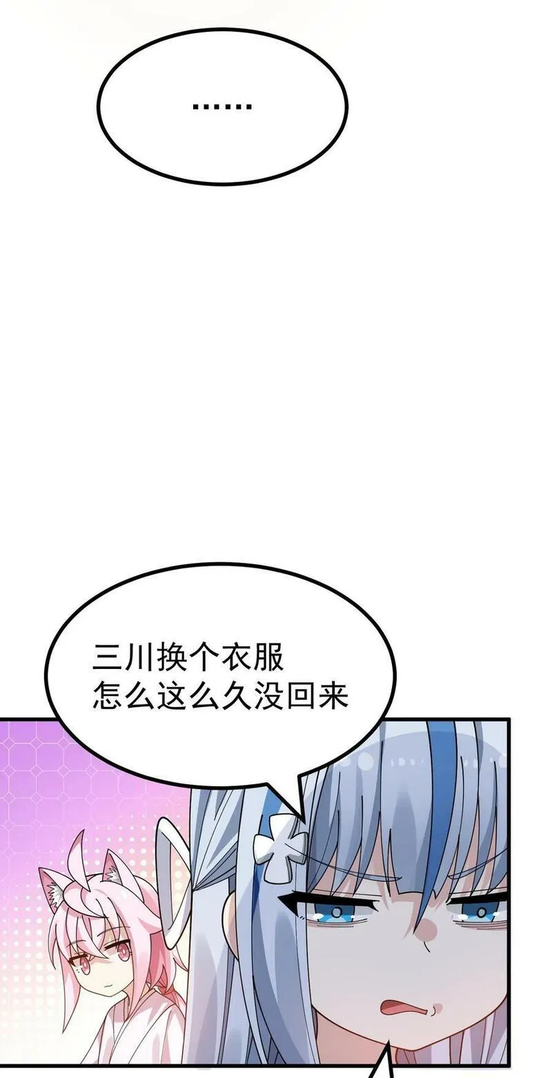 女装游戏文漫画,021 禁断背德的兄妹情？12图