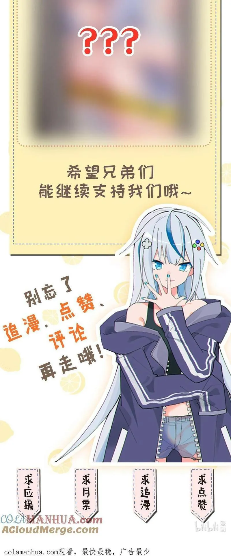 女装游戏文漫画,021 禁断背德的兄妹情？48图