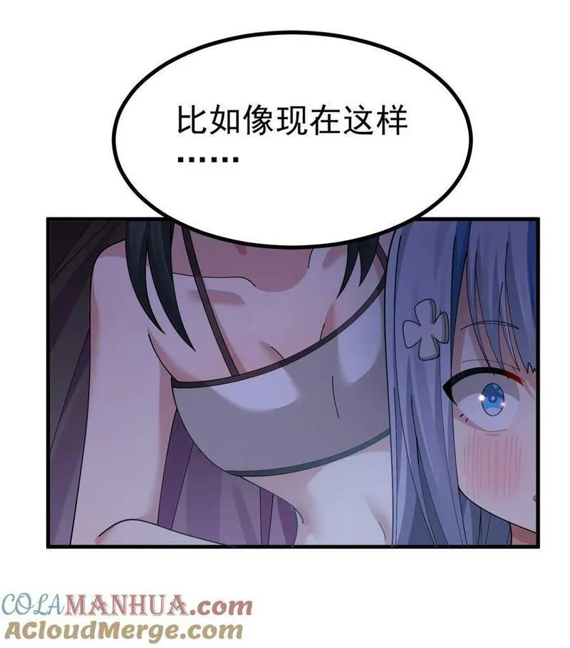 女装也是不可避免的免费漫画,022 &ldquo;妹妹叫床&rdquo;情节？【内含福利】16图