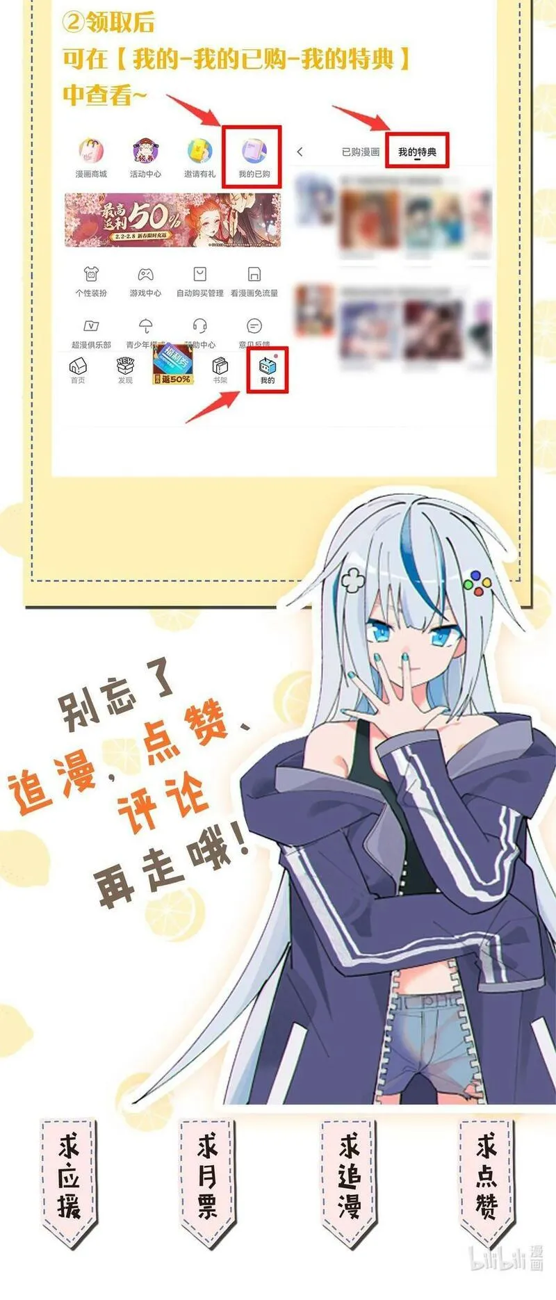 女装也是不可避免的免费漫画,022 &ldquo;妹妹叫床&rdquo;情节？【内含福利】45图