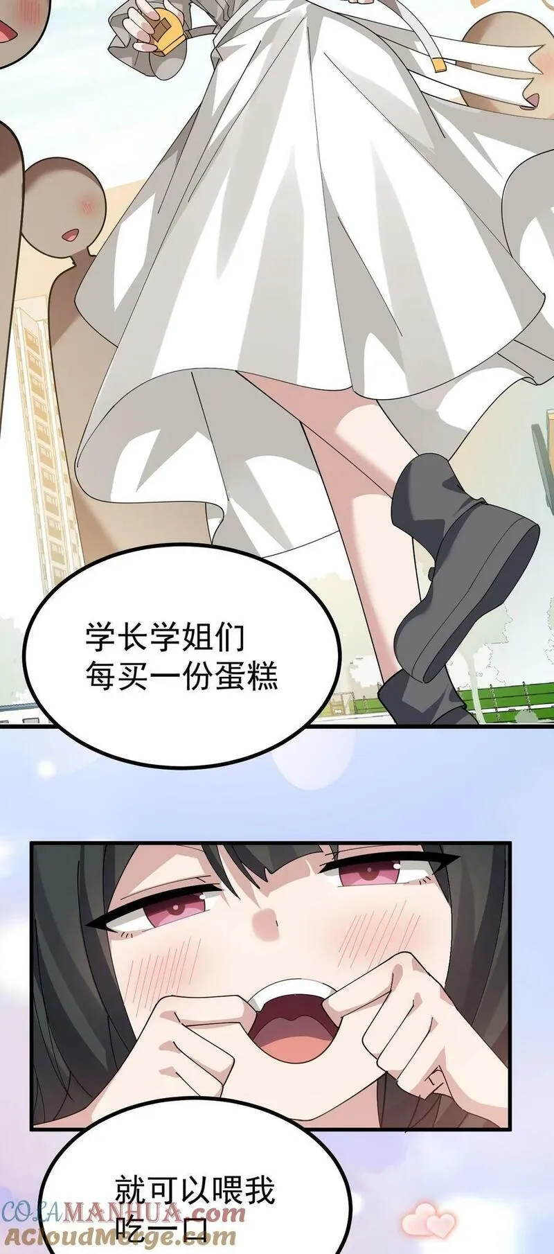 女装也是不可避免的特典漫画,023 肚子会被搞多大呢43图