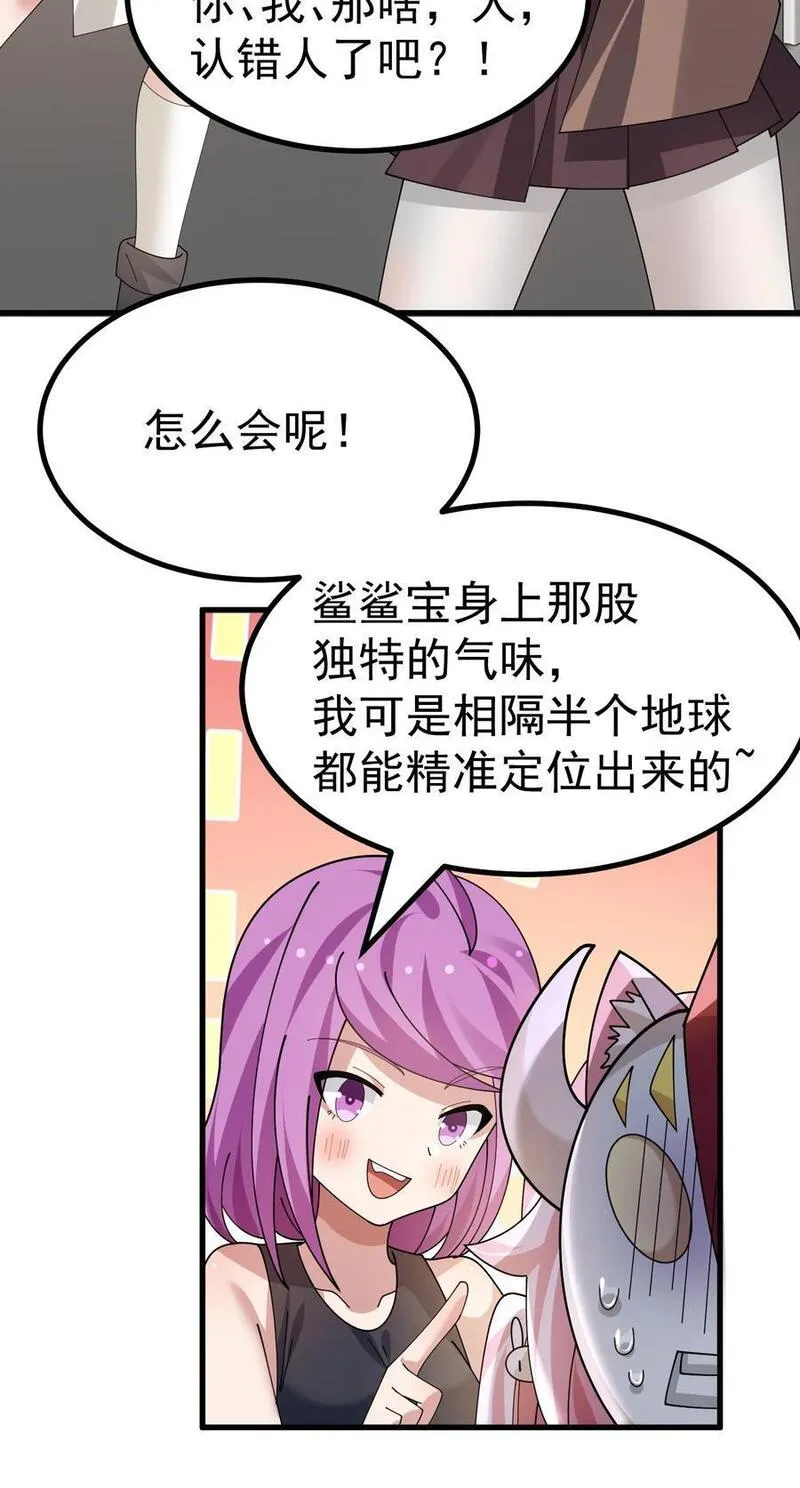 女装也是不可避免的特典漫画,030 黄油社要到此为止了？！！38图