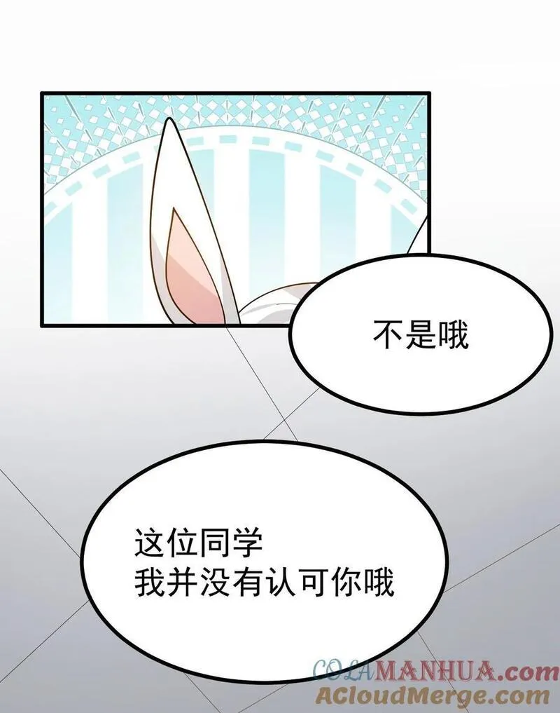 为了美少女游戏，女装也是不可避免的漫画,033 黄油社，复活！【内含福利】23图