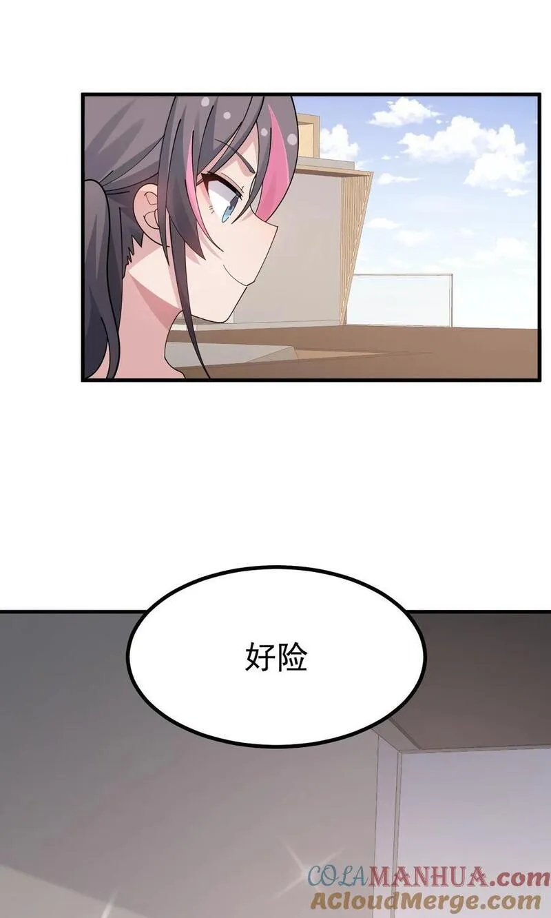 为了美少女游戏，女装也是不可避免的漫画,038 嗯？设什么？27图