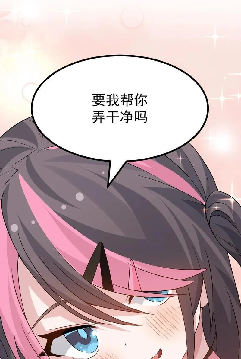 为了美少女游戏，女装也是不可避免的漫画,038 嗯？设什么？20图