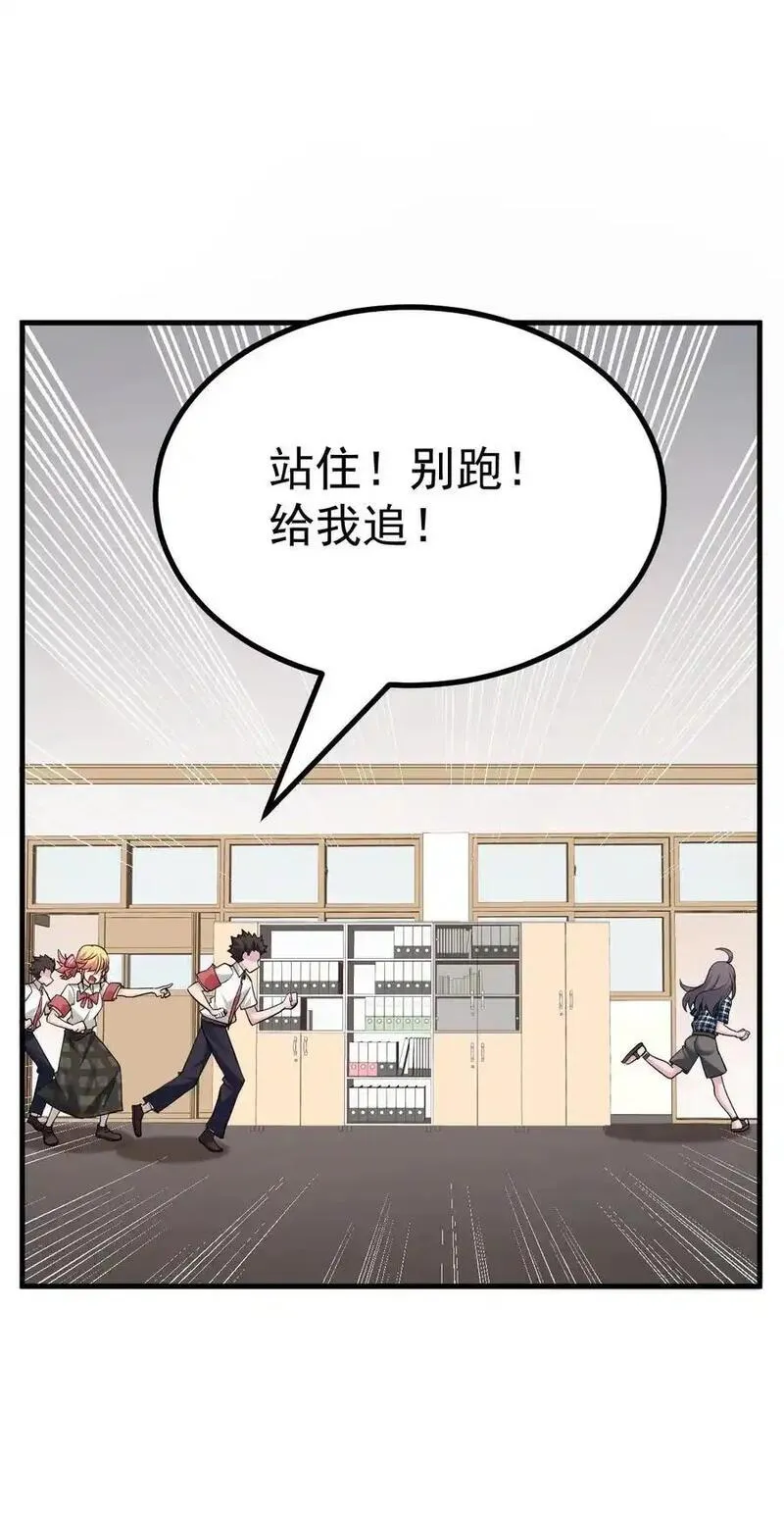 为了美少女游戏，女装也是不可避免的漫画,042 喜欢galgame的都是好人18图