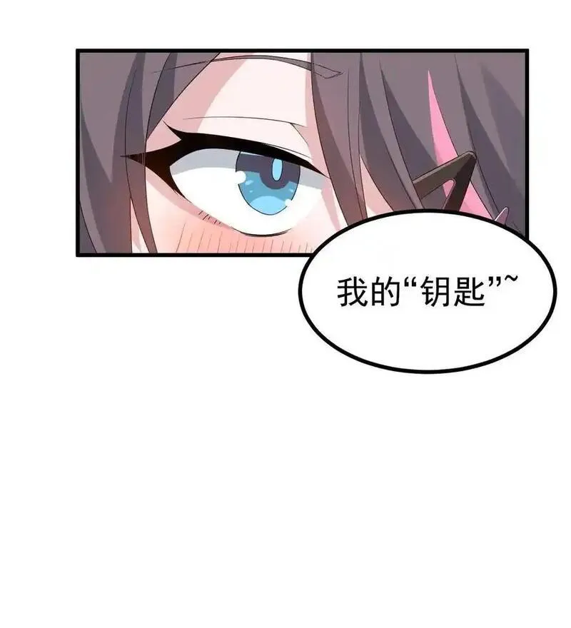 女装也是不可避免的漫画网盘漫画,044 想知道 白几是谁吗？16图