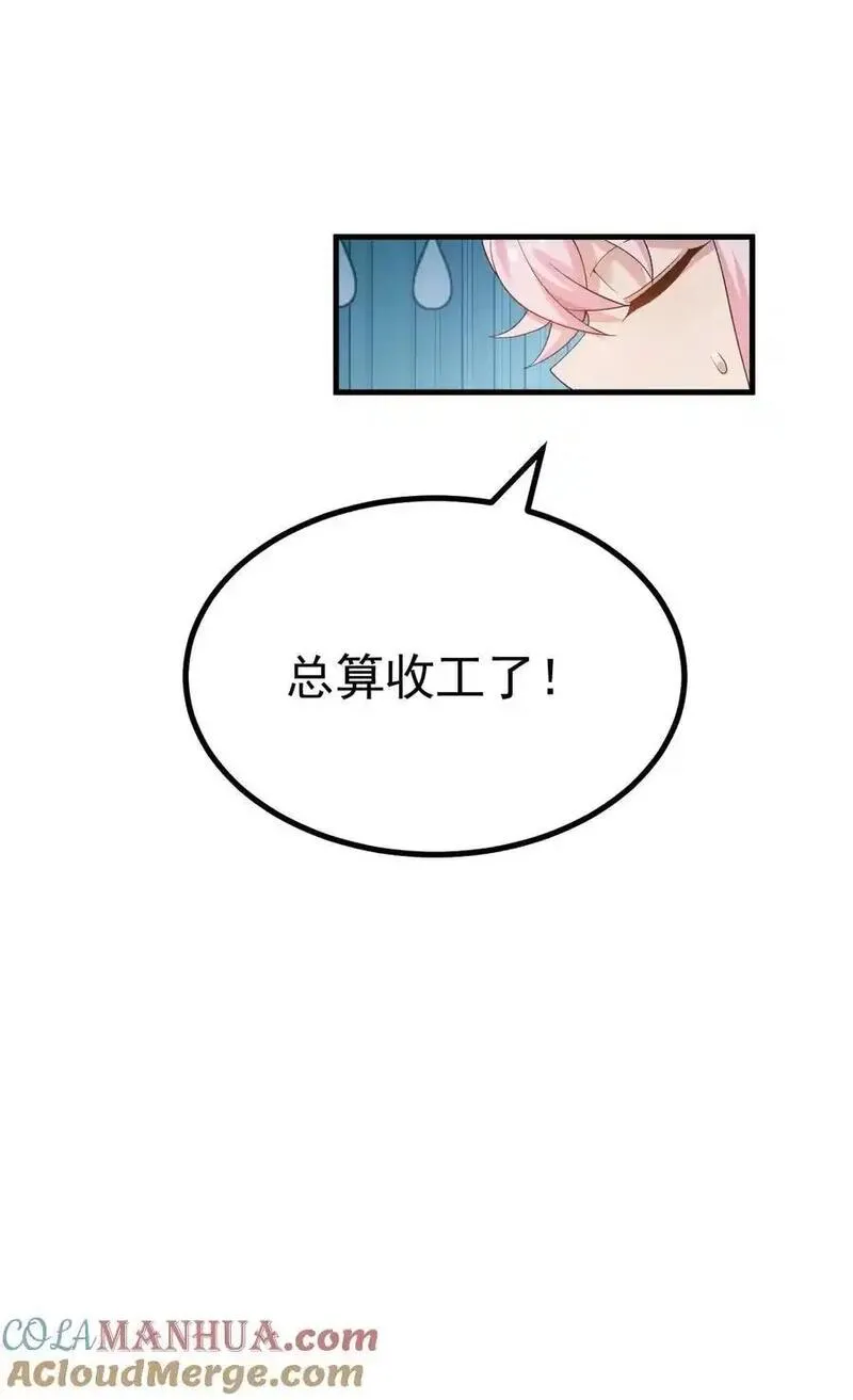 女装游戏文漫画,045 爷，绝不会叛变黄油社！23图