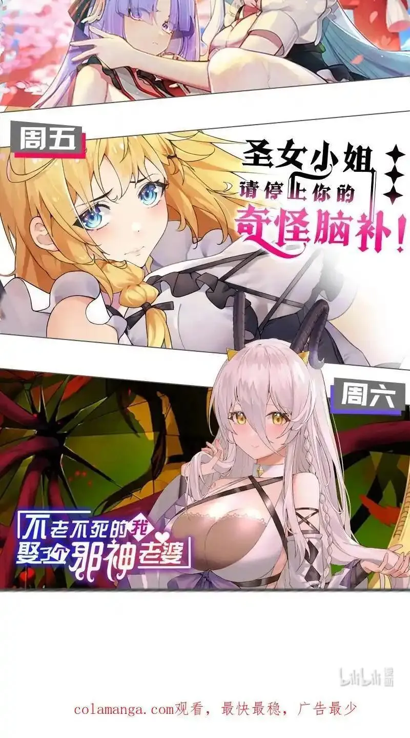 美少女游戏服装漫画,046 一定会把持不住和我酱酱酿酿的吧!36图