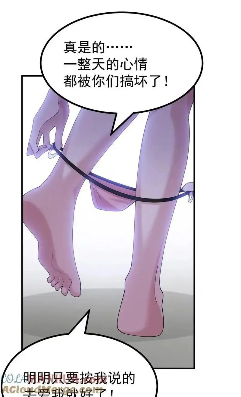 女装游戏文漫画,047 因为你是个努力认真的好孩子呐5图