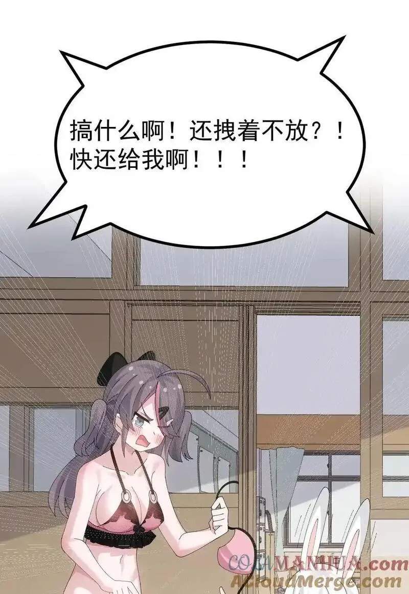 女装游戏文漫画,047 因为你是个努力认真的好孩子呐3图