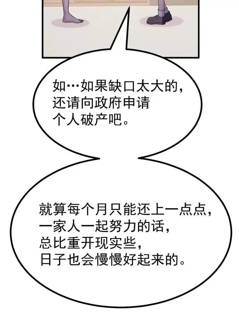 女装游戏文漫画,047 因为你是个努力认真的好孩子呐14图