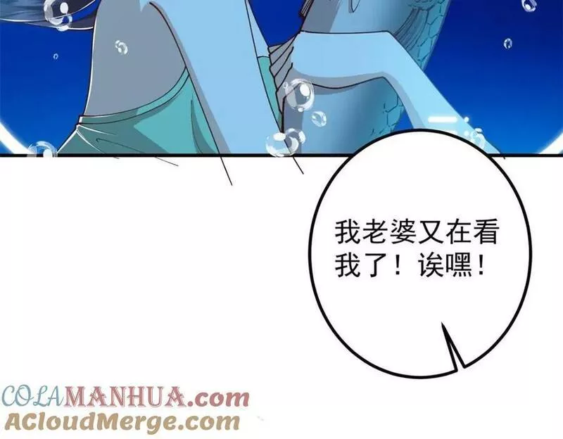 掌门低调点百科漫画,213 水中的诱惑or恐怖！？17图