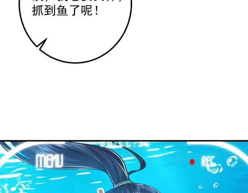 掌门低调点百科漫画,213 水中的诱惑or恐怖！？15图