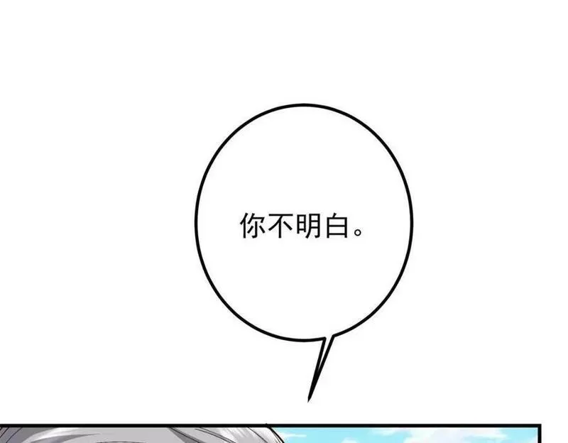 掌门低调点百科漫画,213 水中的诱惑or恐怖！？75图