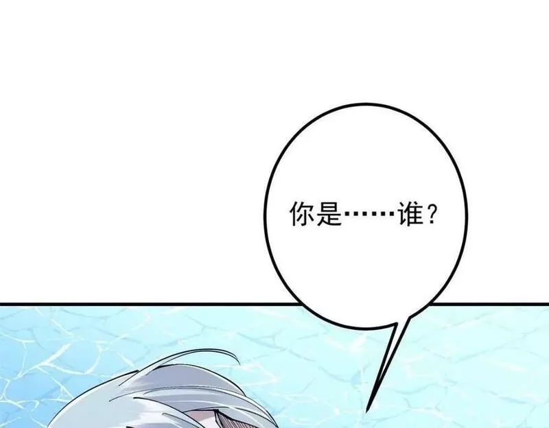 掌门低调点百科漫画,213 水中的诱惑or恐怖！？106图