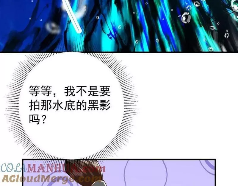 掌门低调点百科漫画,213 水中的诱惑or恐怖！？21图