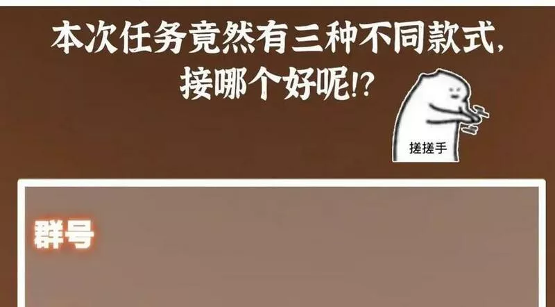 掌门低调点百科漫画,213 水中的诱惑or恐怖！？136图