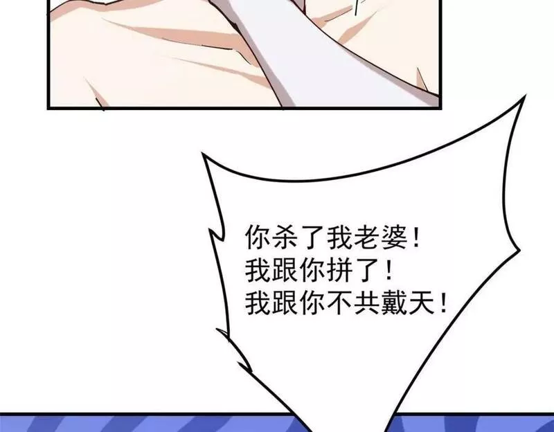 掌门低调点百科漫画,213 水中的诱惑or恐怖！？67图