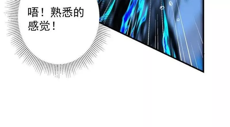 掌门低调点百科漫画,213 水中的诱惑or恐怖！？40图