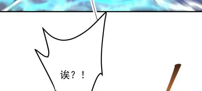 掌门低调点小说在哪里看漫画,232 最捞的橙？54图