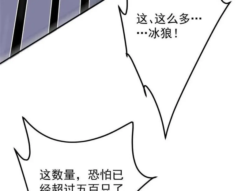 掌门低调点小说在哪里看漫画,234 与路朝歌一起战死！79图