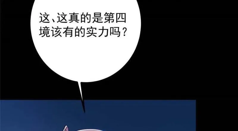 掌门低调点漫画免费阅读下拉式168漫画,240 这一剑，雪停154图