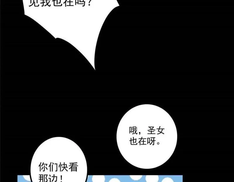 掌门低调点漫画免费阅读下拉式168漫画,240 这一剑，雪停100图