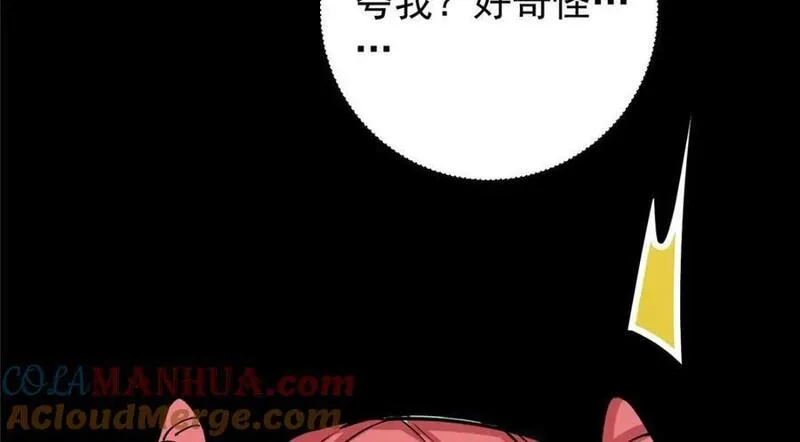 掌门低调点百科漫画,243 我要更加拼命努力！125图