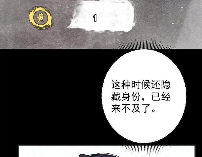 掌门低调点百科漫画,243 我要更加拼命努力！94图