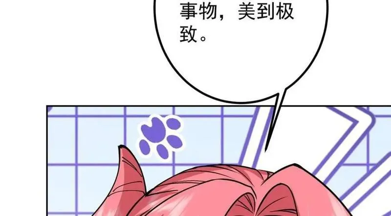 掌门低调点百科漫画,244 你喜欢怎样的裙子呢？123图