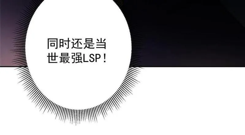 掌门低调点百科漫画,244 你喜欢怎样的裙子呢？112图