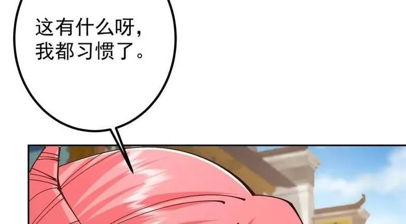 掌门低调点漫画免费阅读下拉式168漫画,245 浅浅的各种超短裙？12图