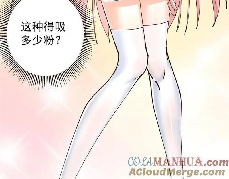 掌门低调点漫画免费阅读下拉式168漫画,245 浅浅的各种超短裙？21图