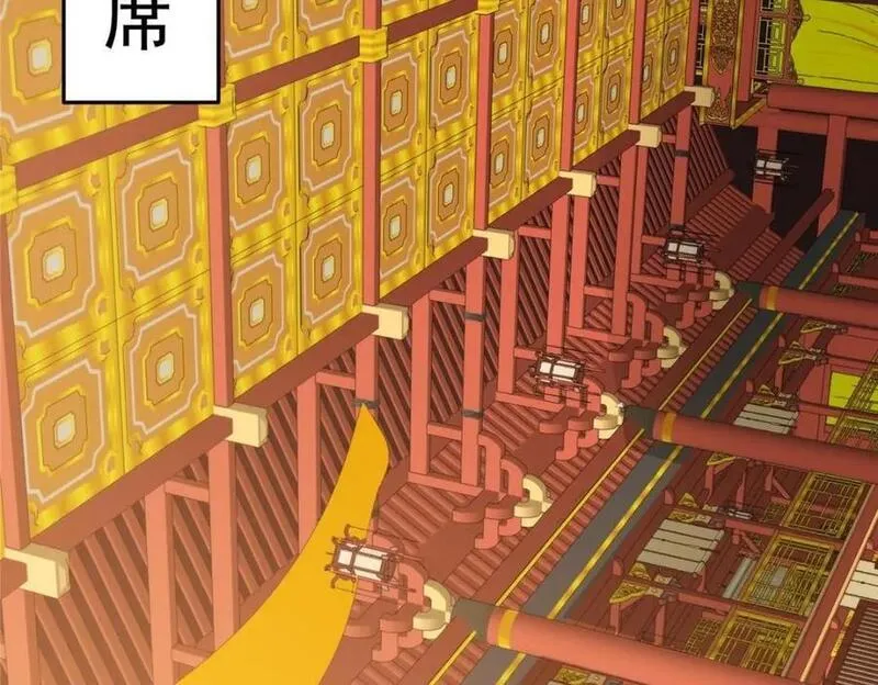 掌门低调点动漫免费观看全集第3季中文版漫画,256 他留给他的120图