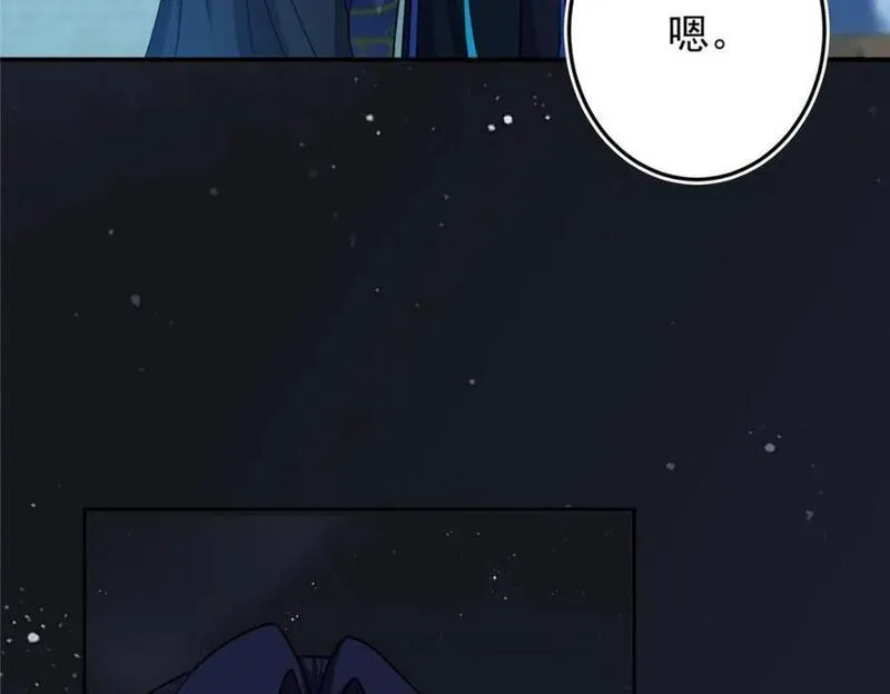 掌门低调点百科漫画,258 春秋山圣师15图