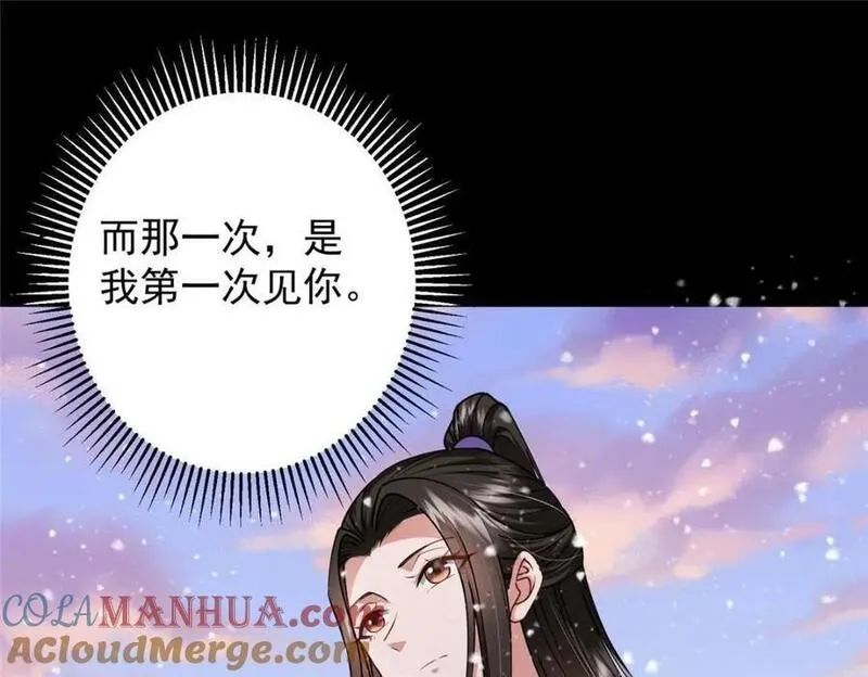 掌门低调点百科漫画,260 何人不曾年少时37图