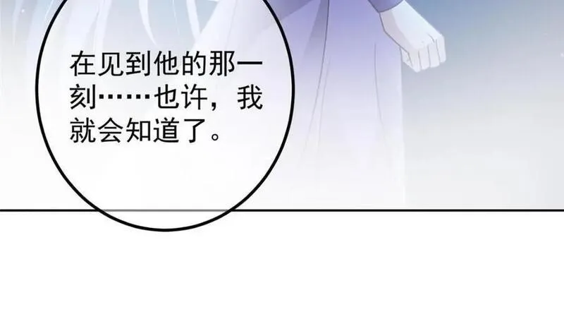 掌门低调点漫画免费阅读下拉式168漫画,266 为我们的关系正名！40图