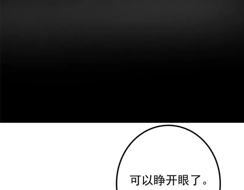 掌门低调点小说在哪里看漫画,275 绝美与绝美的初见86图