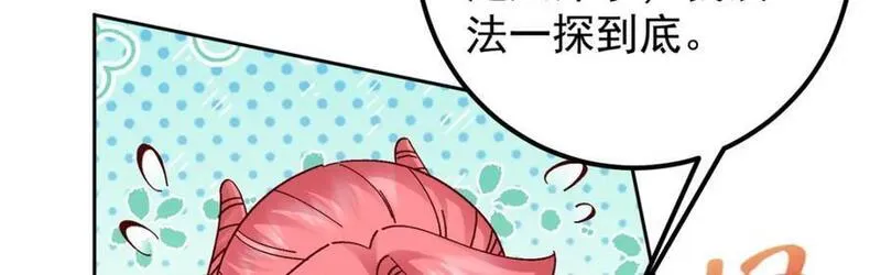 掌门低调点小说在哪里看漫画,275 绝美与绝美的初见126图