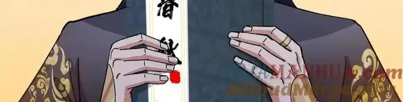 掌门低调点百科漫画,284 什么叫专业打脸？21图