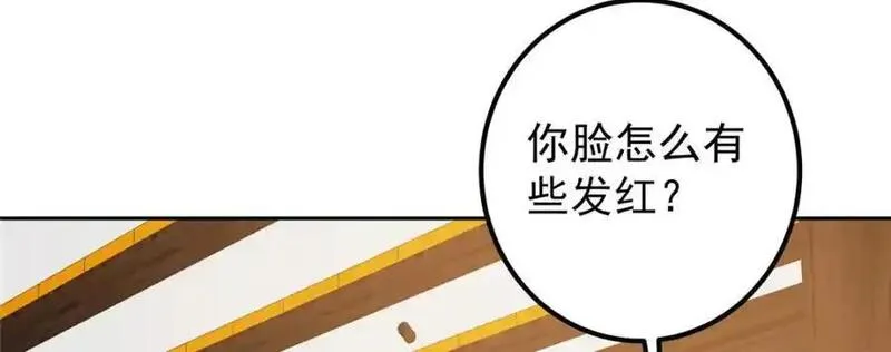 掌门低调点奇漫屋漫画,287 要走你就快点走！78图