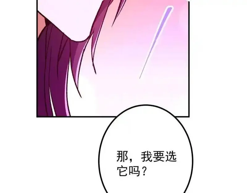 掌门低调点百科漫画,295 居然真有双剑域？140图